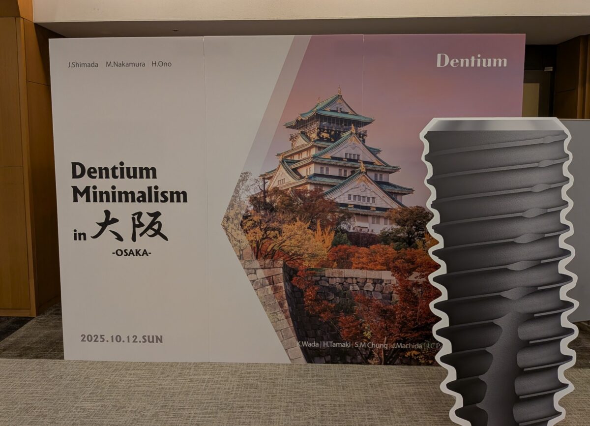 Dentium Japan Forum 2025